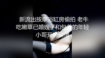 【AI换脸视频】迪丽热巴 白装肉色丝袜性爱 中