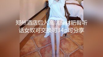 天美传媒 TMW-051醉后淫女上错床早上醒来再来一发-娃娃