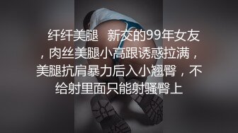 极品优质双人美少女【广深玉子】未流出无水视图，各种露出啪啪调教，小小年纪母狗属性拉满 (1)