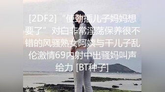 [2DF2] 小宝寻花约了个白色t恤苗条身材妹子，舌吻调情沙发上骑坐自己动床上猛操[BT种子]