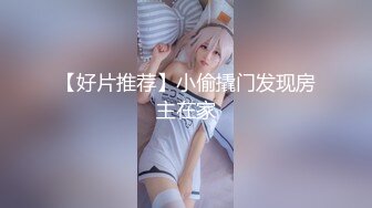 ?稀有露脸? 高端ACG业界女神爆机少女▌喵小吉▌双模盛宴《圣诞特辑》稚嫩胴体鲜嫩双鲍 精彩拍摄花絮