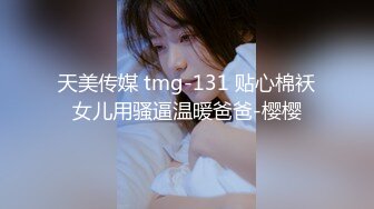 【超唯美极品女神】火爆网红玩偶姐姐『HongKongDoll』最新私信短篇甄选 玩嗨高潮颤抖 (3)