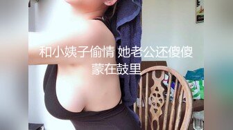 【新片速遞】漂亮美熟女 啊啊 我是骚逼 小母狗 绿帽老公带几个小伙操老婆 表情特骚 