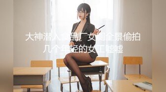 【TM0107】鬼父上卷 淘气的内裤 #万静雪 沙美辰