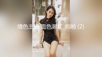 03年女仆母狗喜欢被删耳光含着手指是真骚全程高能