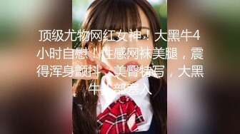 高价定制小骚模特无內黑丝女仆装淫语自摸诱惑