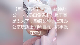 洛阳师范幼师对白