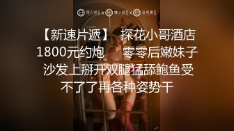 顶级女神 性感窈窕大长腿网丝尤物▌苏善悦▌终极迷奸之强上极品嫩模 大开M腿顶撞花蕊 后入香臀中出蜜穴