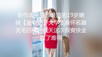 PUA大神  网撩约会极品身材 哺乳期大奶长腿少妇 性爱调教孕产期骚人妻  必须内射