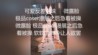 商场女厕全景近距离后拍多位美女少妇各种极品肥鲍鱼4