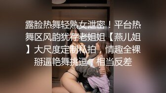 ✿扣扣传媒✿ FSOG043 窈窕身材美乳少女 ▌锅锅酱▌