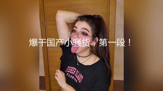 口活一流老婆，3P继续酒店老板