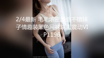 《个人云盘㊙️泄密》优质小情侣不健康私拍被曝光~大波露脸妹长相清纯漂亮看不出这么骚~肉棒吃的津津有味