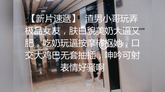 台南某饭店气质型正妹大厨??私下做爱却超反差 叫声淫荡一听就硬