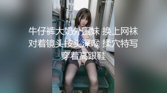 裙底褕拍漫展JK制服眼镜小姐姐,近距离特写可爱小内内