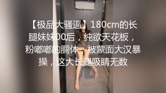 穿情趣裝的美女狐狸精，全程露臉妩媚誘人，聽狼友指揮互動撩騷，揉奶玩逼自慰呻吟，表情好騷火辣豔舞別錯過