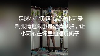 香港猥琐摄影师KK系列调教名模刘永婵 搔首弄姿被捆绑摆出各种姿势拍淫照