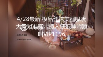 角社区被老公流出山东00年极品眼镜反差婊少妇曹X可性生活曝光性和海友性爱视频