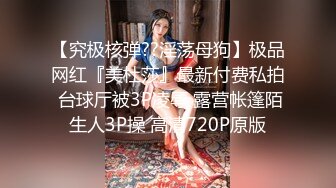 极品小情侣私拍泄密 清纯小美女主动上位骑乘，诱人小白兔晃动惹人眼，清纯淫靡并存，美乳丰臀超反差