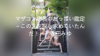 (中文字幕)夢を追いかける清純才女がまさかのAV出演OK！！ 高城アミナ