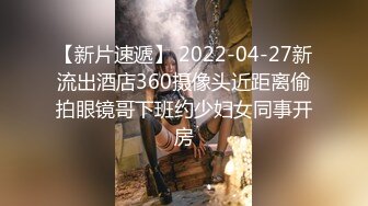 MT-021 风铃公主淫荡献祭 上古淫兽爽操一线鲍 麻麻传媒 x 麻豆传媒映画