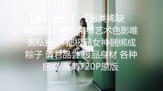 女神回归第三弹！【奶球】再约新男主~穿黑丝被干~真骚~！~边操还边扇耳光辱骂，调教发泄 (2)