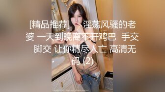 纯天然E奶母狗乳摇嘴里塞着内裤