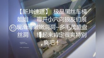 极品淫乱 开放婚姻『武汉情侣』 给母狗老婆找的单男，非常优质 玩得很开心，老婆被单男们操到白眼 完整版