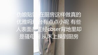 最新10月订阅OF巨乳奶牛露脸甜美嫩妹【KaYa Huang】VIP福利视图