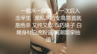 看过很多片子的小处男第一次与S级性感身材网红女主播姐姐约会为了破处男之身兴奋的使劲捅到高潮尖叫对白淫荡