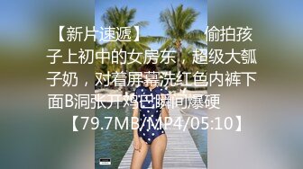 Onlyfans精致小姐姐 smilewgray 鲜嫩白虎穴 露脸私拍视图福利 (1)