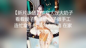 【新速片遞】 眼镜妹子 看着黑祖宗的大肉棒笑的多开心 玩的很嗨 跟着音乐节奏上位打桩 最后内射小粉穴 