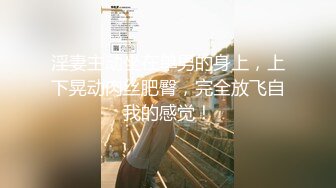 国产AV 天美传媒 TMG002 表哥偷偷下药搞定漂亮小表妹 吴心语