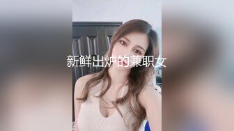 ⚫️⚫️宅男必备！可欲可甜极品网红美少女福利姬【草莓味的奈奈兔】付费福利私拍合集