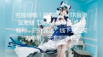 【新片速遞】    ❤️❤️女仆装极品小女友，双马尾顶级颜值，黑丝美腿足交，蜜桃美臀，超嫩美穴，骑乘爆草2K高清