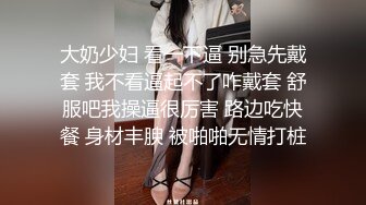 这么浪骚的熟女操起来总是让人流连忘返