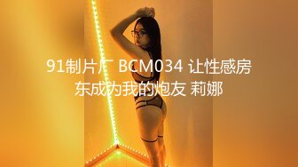 商场女厕全景偷拍多位年轻少妇的小美鲍 (2)