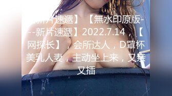 (sex)20230818_东北奶妞_24536601