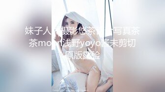 国产麻豆AV MD MD0113 女大学生羞涩初登场 情色玩弄淫荡女孩 付妙菱