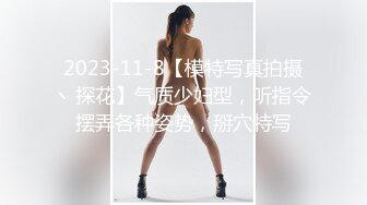 无套后入170大长腿，娇喘可射