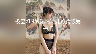 XKG001.肖云.《情欲放纵》.小叔爆操小嫂子.星空无限传媒