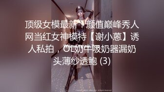 ED Mosaic 贫乳现役女大生小梦的AV初体验！两位男优疯狂输出人生第一次连续高潮