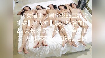 ⚫️⚫️宅男女神福利！极品百变萝莉型嫩妹反差婊【小余】COS甄姬-游园惊梦，多节大头水晶棒紫薇惨叫