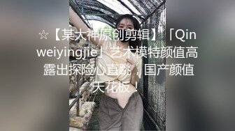 ★☆❤️纯欲小可爱❤️★☆00后是真的嫩 被大JB艹的爽翻了 屁股被打的好响 萌萌的外表 娇小的身材 又纯又欲 爱不释手 (2)