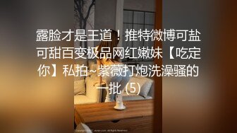 轻熟女母狗微露脸91手势认证4