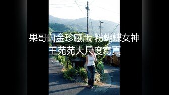 粉嫩人妻跳蛋自慰