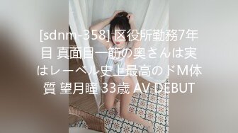 [275OCHA-131] 美波