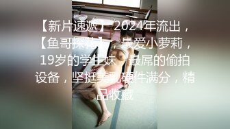 天美传媒-极致反差清纯可爱JK少女活真好