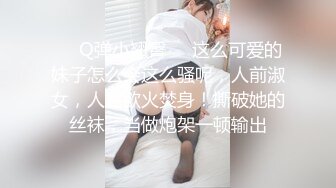 OnlyFans推特网红博主⭐️糖果可乐⭐️喜欢开淫趴的妹妹激情换妻群P，人好多场面刺激淫荡，淫声荡