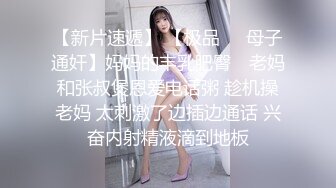 商场女厕全景偷拍 多位极品黑丝高跟少妇的极品美鲍 (1)